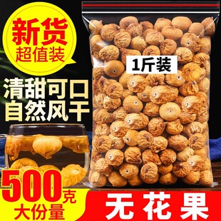 �o������500g�½��خa�o����ԭζ��ʳˮ����ɢ�b�ݲ��Ҝ��ЋD����