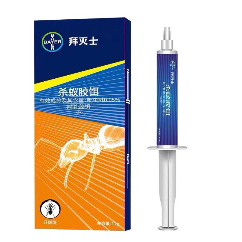 德国拜灭士拜耳灭蚂蚁药家用非无毒全窝一锅端室内杀蚁饵剂批发|undefined