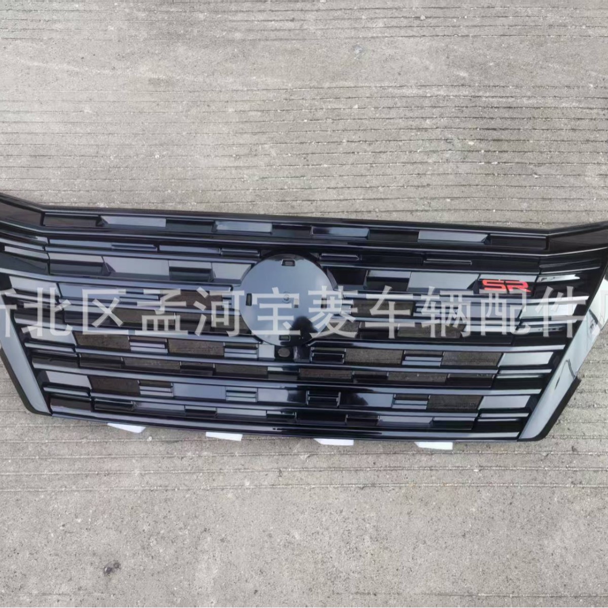 Aplicable a Nissan Qijun2024SR red media de entrada de aire frontal parrilla parachoques parrilla modificada SR red media