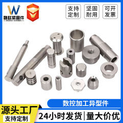 数控车床加工异型件加工冷镦热大异型螺栓机械零配件非标异型螺丝