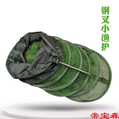 Glue Fishing net Steel fork Fishery protection Fish protection Fish pocket sports Netbag Black Pit fishing gear Bag