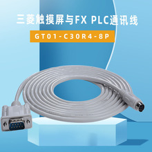 GT01-C30R4-8P�����|�����cFX PLC�B��ͨӍ��C50R4 100R4 C200R4
