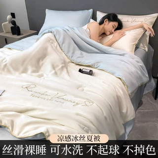 加工定制A类凉感丝夏被冰丝被子被芯可机水洗空调被夏凉被四件套4