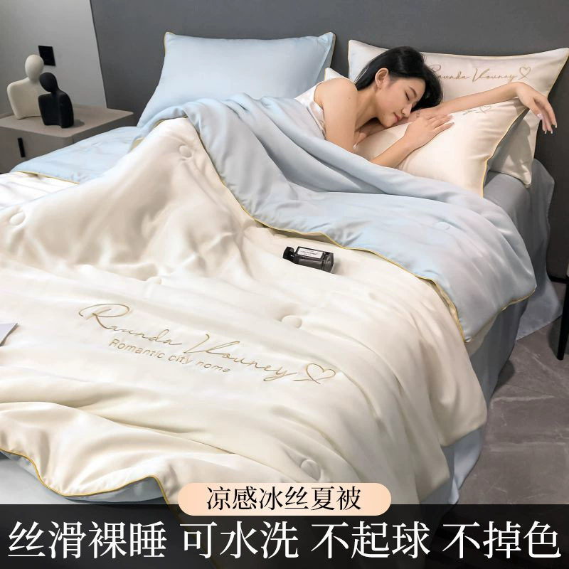 2025 новый прохладный тип шелка летнее стеганое одеяло из ледяного стеганого стеганого стеганого одеяла можно мыть водой
