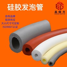 现货硅胶发泡管印刷机胶辊洗片机胶辊油墨胶辊冷裱机用硅胶发泡管