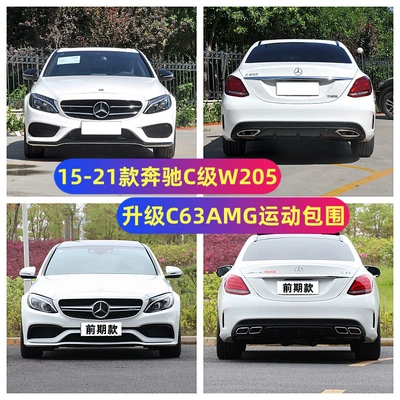 Big Surrounded — Rear Bumper Lip Rear Diffuser