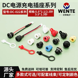 船型开关;按钮开关;微动开关