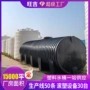 车载卧式化工塑料水箱