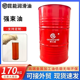 工业润滑脂;成型油;攻牙油