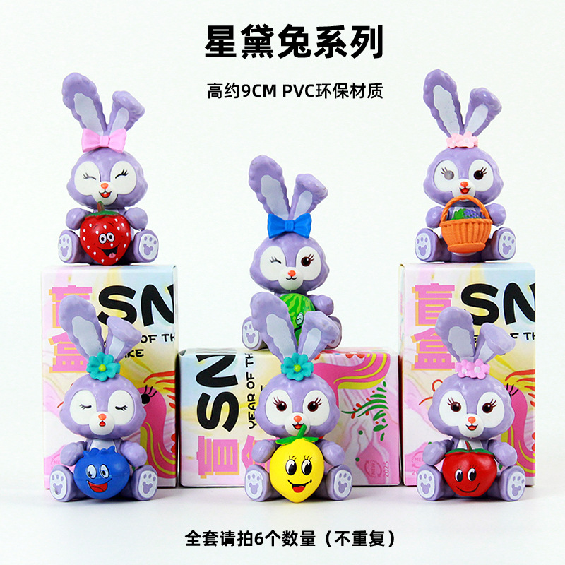 Caja Sorpresa con Figuras de Anime de Dibujos Animados para Estudiantes Masculinos y Femeninos, Regalos para Eventos de Lotería de Empresa, Sorteo Sorpresa 2025