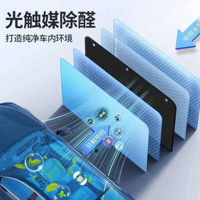 insulation sunshade curtain car — Car curtains