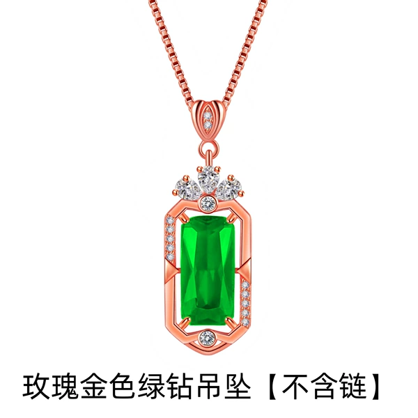 Rose Golden Green Diamond Pendant [No Chain]