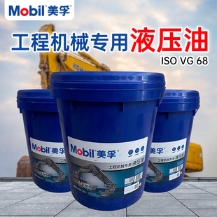 ���ڹ��̙Cе����Һ����46#68̖,�ڰ���,�l�әC�� CH,CI-4 15W-40