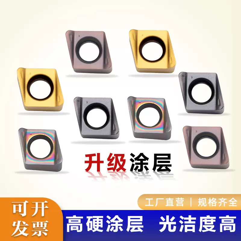 定制 4NKT060308R快进给数控刀片双面高效铣刀片直角不锈钢铣刀