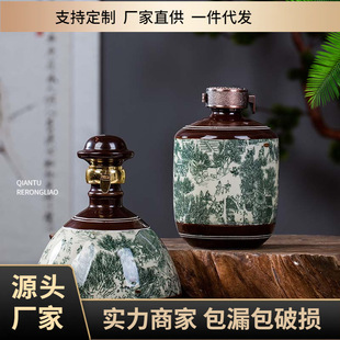 Jingdezhen Ceramic Wine Bottles 1kg 3kg 5kg 5kg Antique Creative Wine Pots Sealed Wine Jars Wine Bottles Sealed Wine Bottles