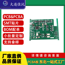 �|����ʡPCB���a�o����늌�����·�ӹ�ԭ���ϭh����ȫ���N�b