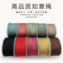 2.5MM�˹������K��Ʒ�|DIY�����ʽ�ƿ�����朾����ǿ���ɫ���