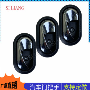 S factory direct sales suitable for Renault RENAUL auto parts door handle car door handle