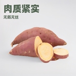 龙九红薯 代发果蔬红薯黄板栗地瓜沙地应当新鲜蔬菜整箱产地直发