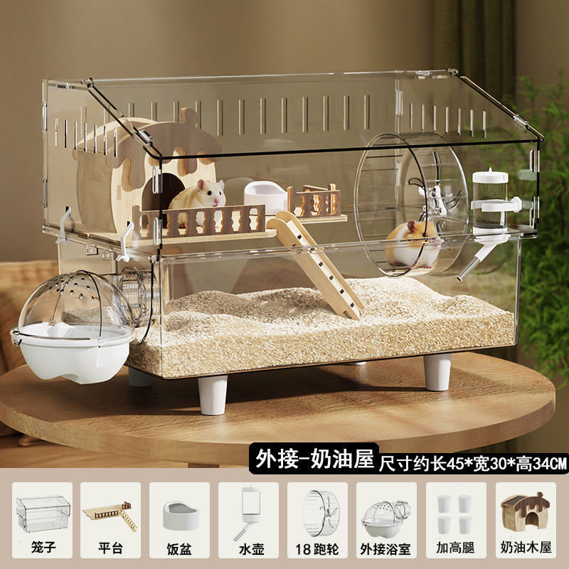 小さなハムスターケージ、豪華なヴィラ、ゴールデンベア専用の特大アクリル透明飼育箱、安くて大きな巣|undefined