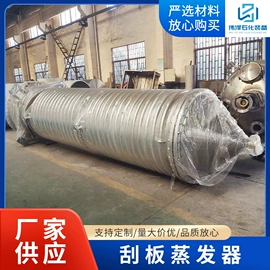 反应釜;储罐;蒸馏设备