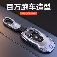 メルセデスベンツの新しい C クラスキーカバー C200L/C260L バッグ E クラス/S400L/S クラスシェル glc300 バックル EQE に適しています。