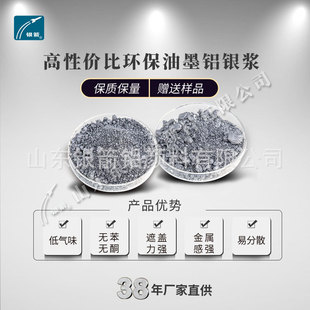 �h����2Pϵ����ī�X�y�{ �o���oͪ�͚�ζ 7-14&mu;m���ٸЏ��׷�ɢ