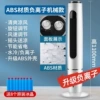 Luxury Machinery Fund [Upgrade ABS, increase increase+three -shield wind speed+bring off the water tank+gift 8 ice crystals]