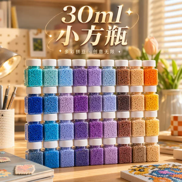 30ml Storage Bottle for Beads, Transparent Large-Capacity Storage Box for Beads, Easy to Fill, Easy to Access and Store