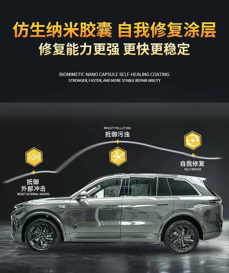 Car Tpu Invisible Paint Protection Film Ppf Anti-Yellowing Self-Healing Hydrophobic Brightening Car Body Whole Roll Wholesale