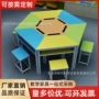 三角梯形扇形定制桌椅