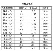 JUD5铁皮锅炒菜锅薄家用轻便轻量铁锅饭店厨师炒锅煤气灶