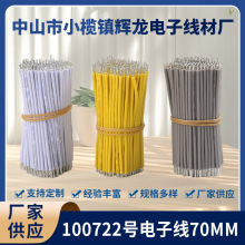 ��Ʒ100722̖��Ӿ�70mm���|�����~늚��b����|��Ӿ����S����