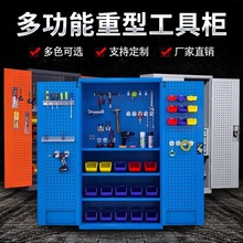 重型工具柜工厂汽修带抽屉五金配件储物柜多功能收纳柜移动工具车