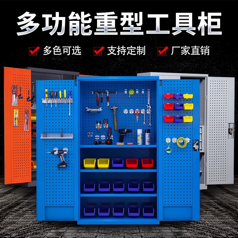 重型工具柜工厂汽修带抽屉五金配件储物柜多功能收纳柜移动工具车