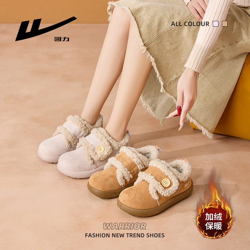 Retirada de color sólido simple nuevo calzado caliente invierno de tendencia versátil bolken zapatos de peluche lindo zapatos de pan mujer