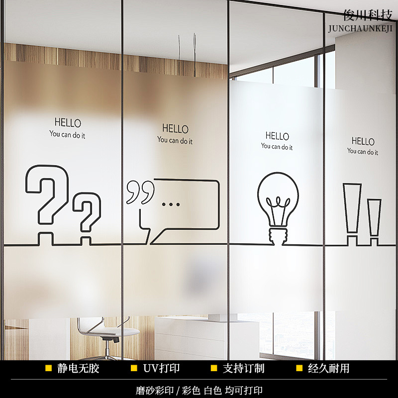 ����Ĥ͸��ĥɰ����UV���ư칫��ֽװ�δ��⼸��ͼ��������Ĥ