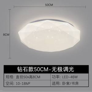 创意满天星钻石吸顶灯家用几何玄关过道走廊灯北欧轻奢书房阳台灯