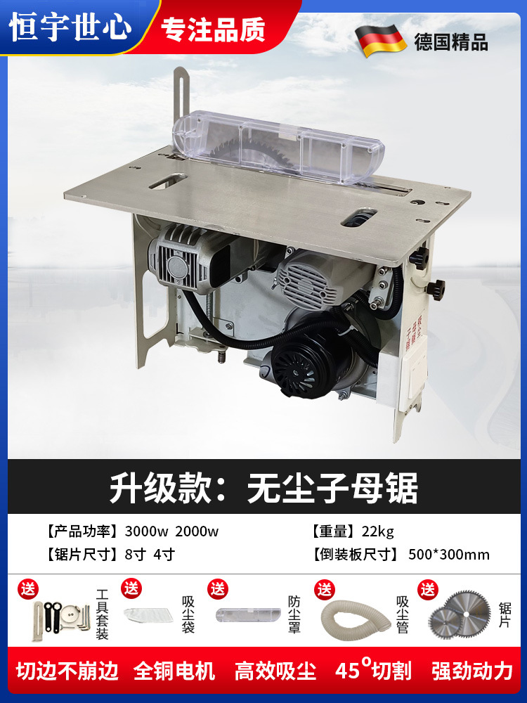 수출모델 : 먼지없는 이중톱 : 고출력 + 고급 톱날 점장님이 적극 추천합니다
