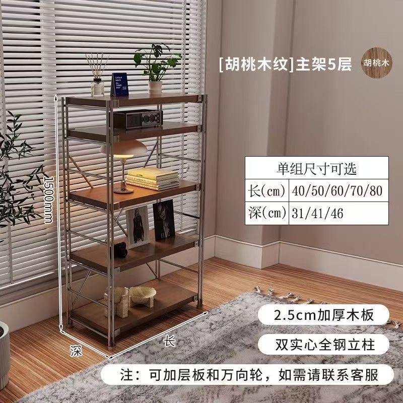 日式钢木置物架落地多层客厅阳台储物架书架家用厨房微波炉收纳架|undefined