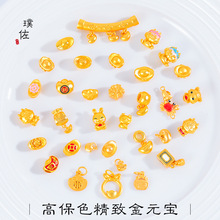�ò���ɫ�ŷ�ɳ��diy�����Ф���вƽ�Ԫ��ת���������ִ�����Ů