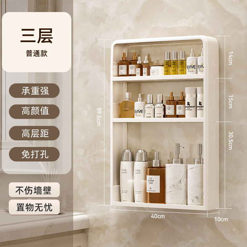 【厳選】家庭用穴あけ不要浴室収納ラック 壁掛けトイレ化粧品多層収納棚