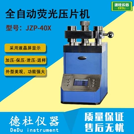 测定仪;水质分析仪;纺织用仪器