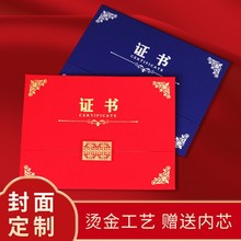 ����֤����Ƿ���Ƹ����ѵ֤���ҵ�߼�������Ա����ҵ֤��״����