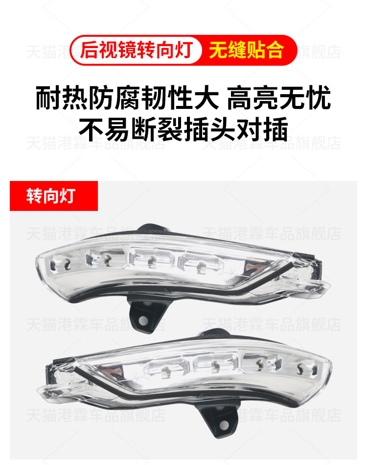 Suitable for 12-18 Chevrolet Malibu rearview mirror shell frame mirror mirror lens bottom shell turn signal