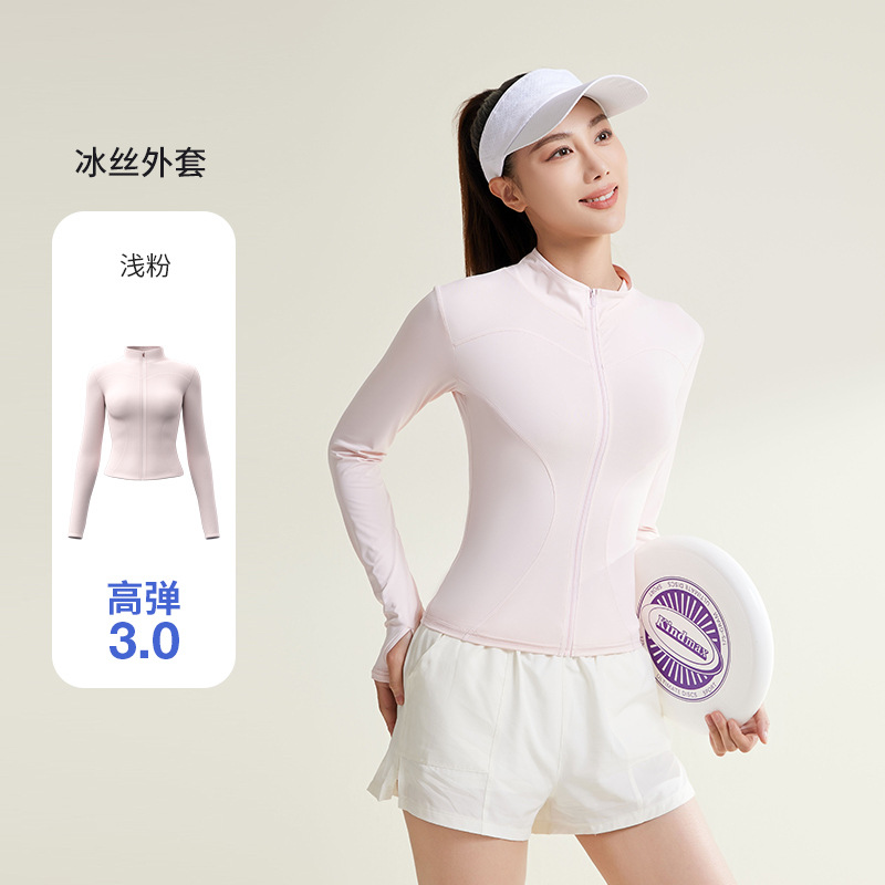 Juyitang nueva ropa de protección solar de seda de hielo seca, transpirable y resistente a los rayos UV, chaqueta de protección solar deportiva para correr delgada