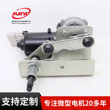 ���늙C�m��춸���̙Cе ZDW2500-447A 12V/24V 50W��ˢ��