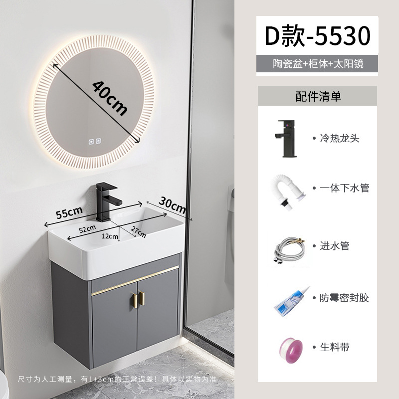 gabinete de lavabo de baño combinado espacio gabinete de baño de aluminio todo en cerámica tipo pared colgante transfronteriza lavabo de familia pequeña