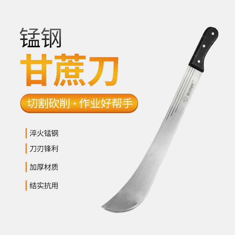 厂家批发锰钢甘蔗刀各种手柄供应南非东南亚农工具 M204塑柄