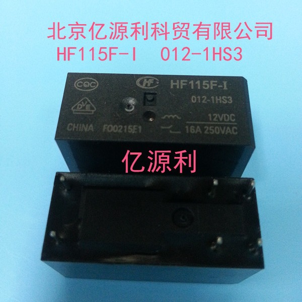 宏发继电器JQX-HF115F/ 005-1HS3  012-1HS3  005-1ZS1  024-2ZS4